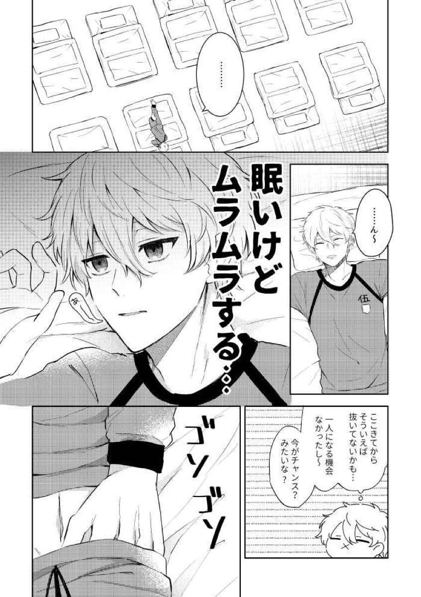 同人志　ブルーロック　凪玲　凪誠士郎×御影玲王　渚?提攜にオナサポは入りますか？　ほに