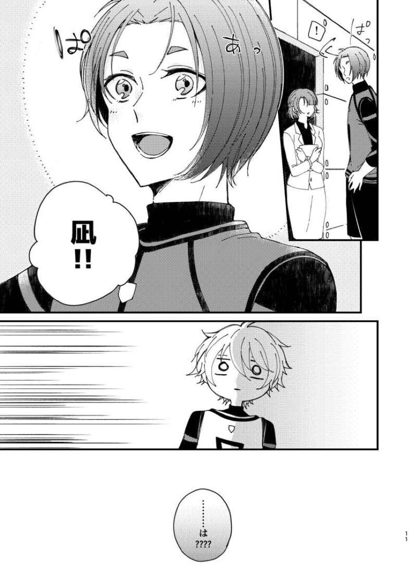 同人志　ブルーロック　凪玲　凪誠士郎×御影玲王??に望む永遠　ひよ??