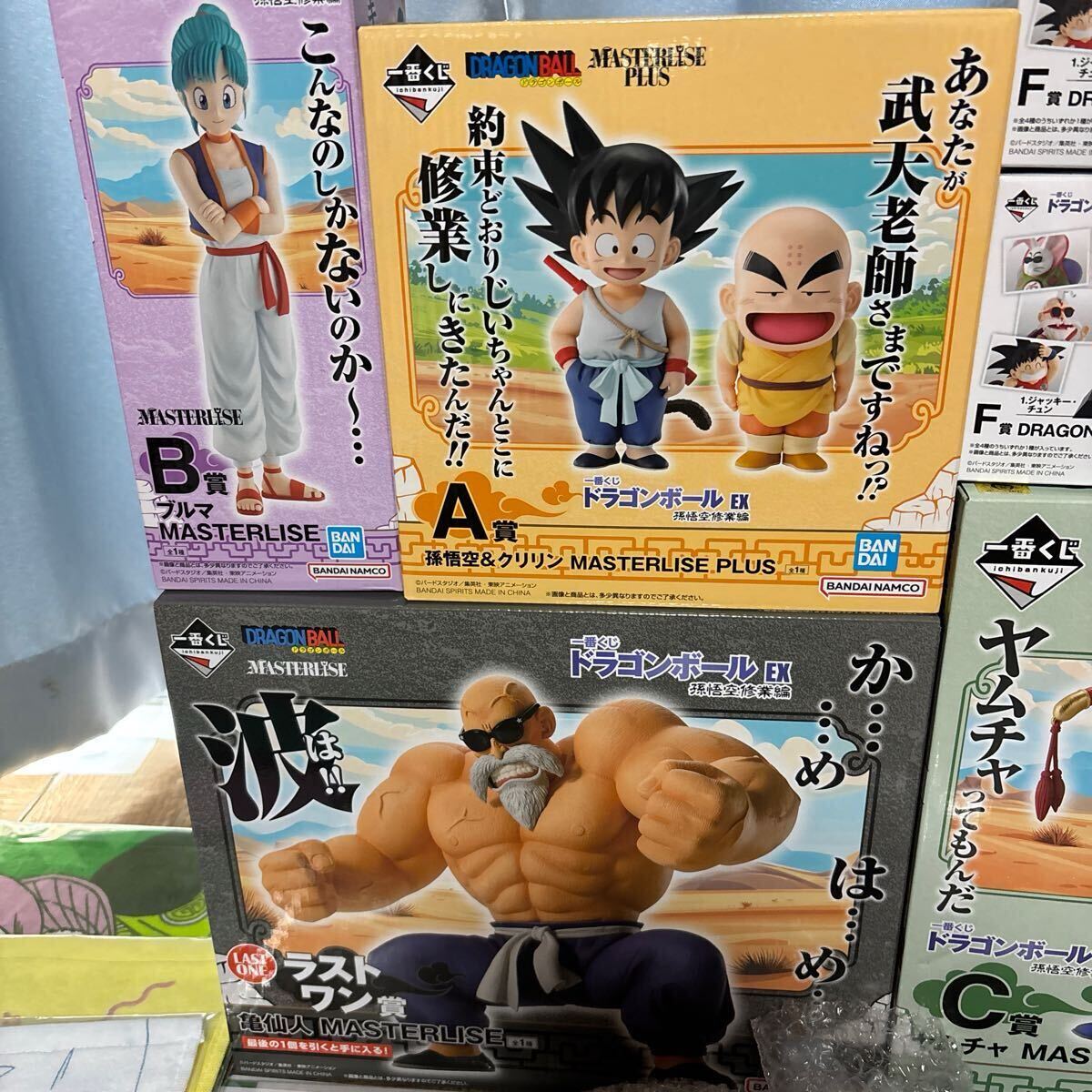 一番くじ ドラゴンボール EX 孫悟空修業編 B賞ブルマC賞ヤムチャ 一番くじ ドラゴンボール EX 孫悟空修業編 B賞ブルマC賞ヤムチャ