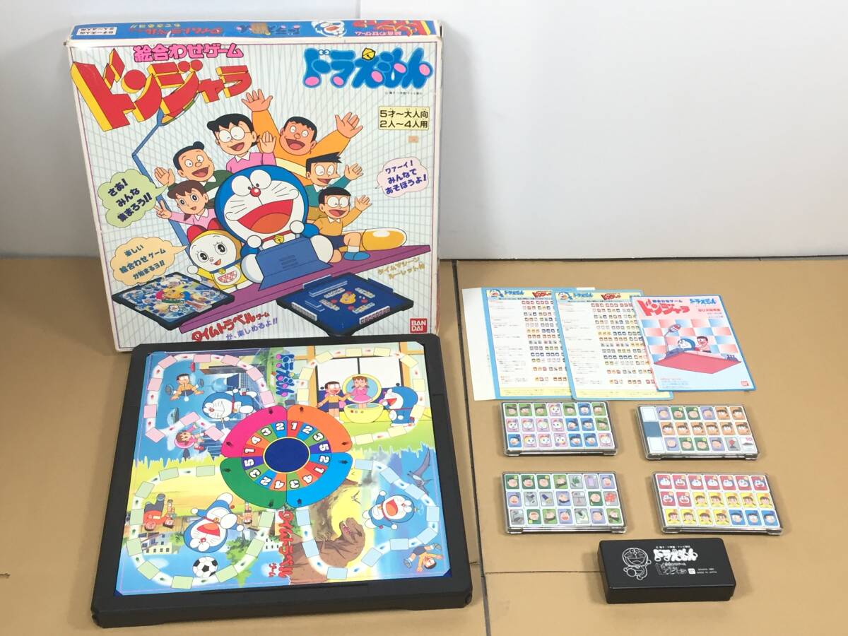 ドラえもん ドンジャラ 日本旅行ゲーム 計2点 まとめ売り_画像4