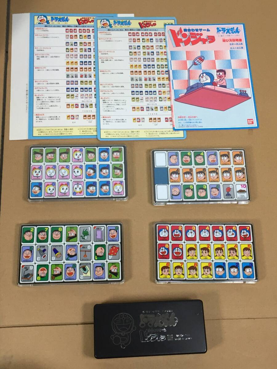 ドラえもん ドンジャラ 日本旅行ゲーム 計2点 まとめ売り_画像5