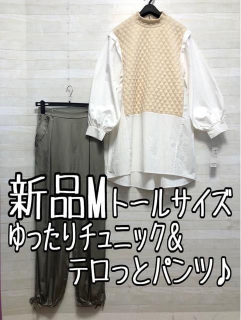 新品☆Mトール♪おしゃれ異素材チュニック＆テロっとパンツ〇G242