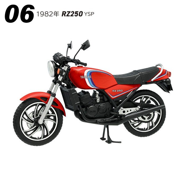 ヴィンテージバイクキット　Vol.11　YAMAHA RZ250/350　06_画像2