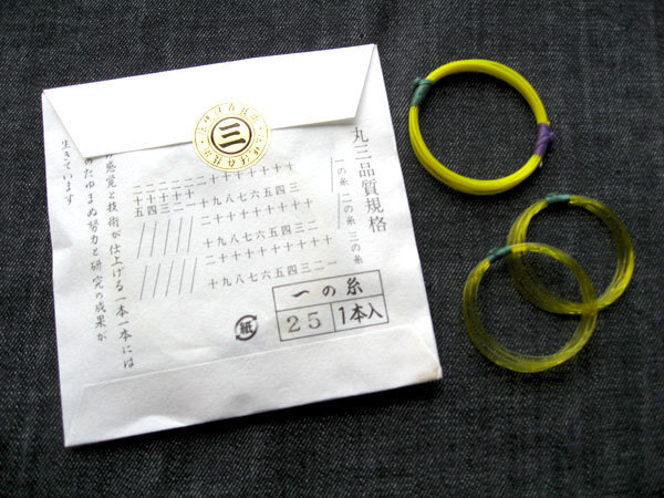 三味線纟セット 丸三ハシモト 壽纟 極上 津軽纟 バラセット【25-1?15-2?13-3ナイロン】
