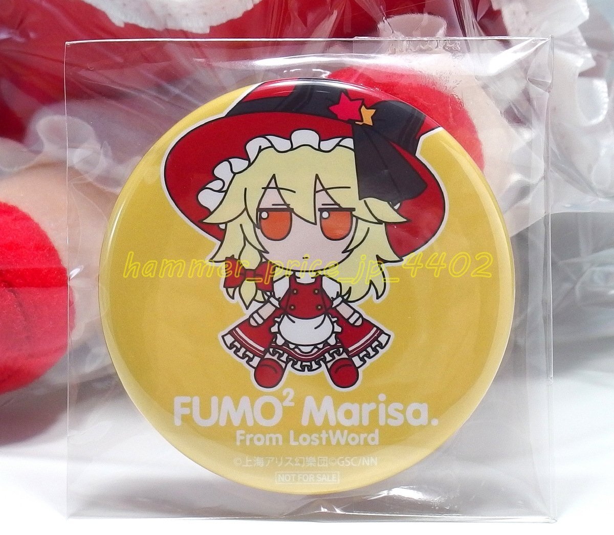 ☆未開封 Gift限定購入特典 缶バッジ付☆東方ぬいぐるみシリーズ ☆未開封 Gift限定購入特典 缶バッジ付☆東方ぬいぐるみシリーズ