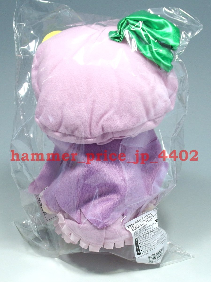 ☆未開封 特典 缶バッジ付☆東方ぬいぐるみシリーズ 75 ☆未開封 特典 缶バッジ付☆東方ぬいぐるみシリーズ 75