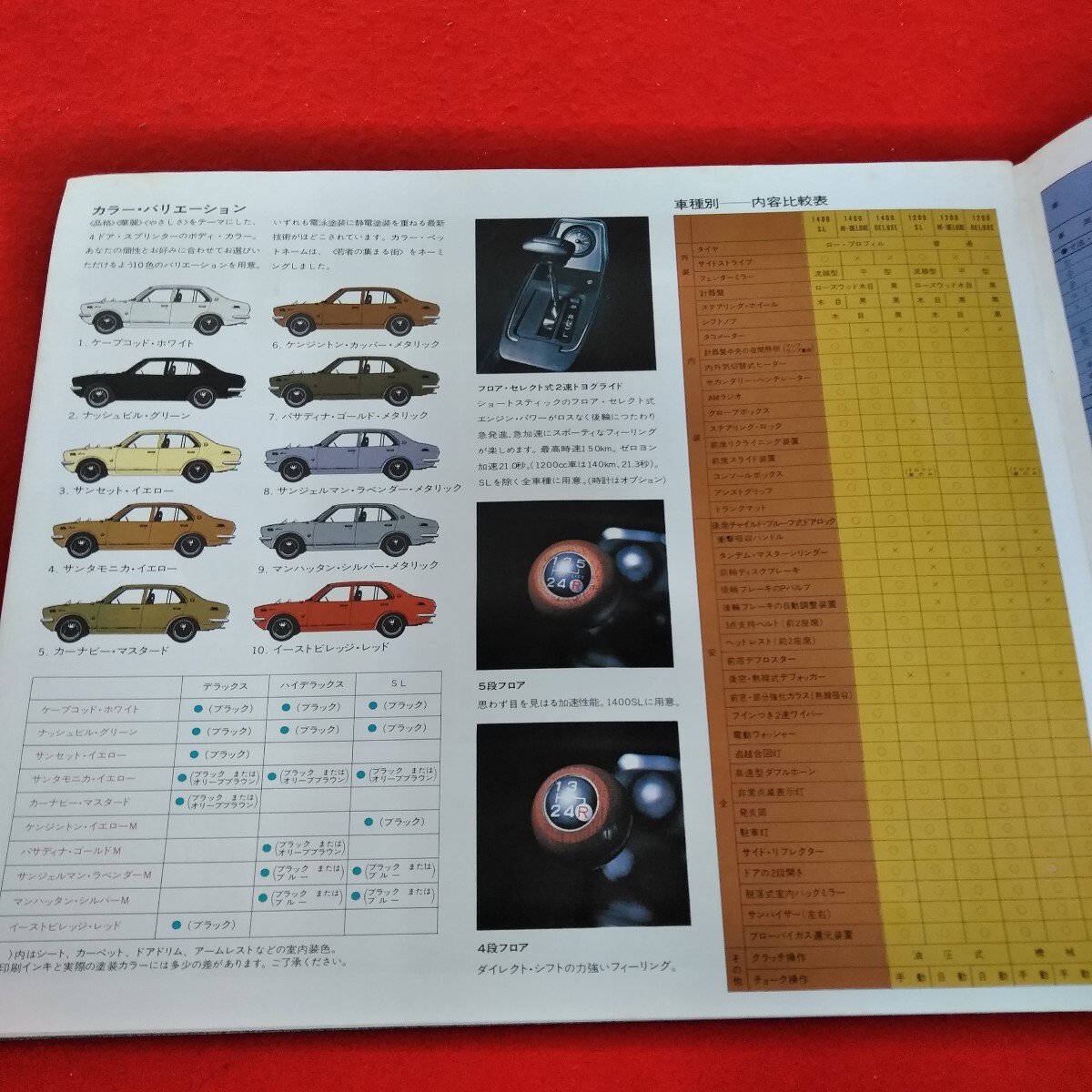 item_image_4