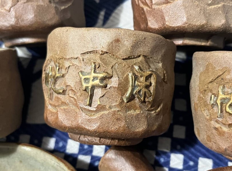 未使用中古 天竜峡焼 天龍峡焼 茶器セット 忙中閑 急須 湯冷まし 未使用中古 天竜峡焼 天龍峡焼 茶器セット 忙中閑 急須 湯冷まし