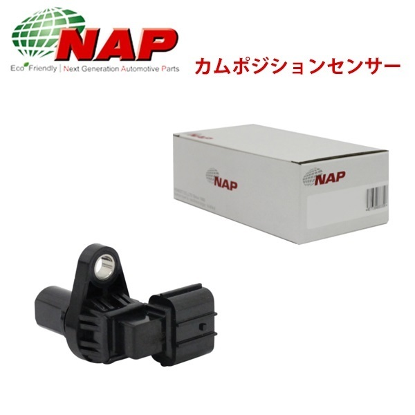 NAP アーネスト カムポジションセンサー TYCM-0012 スバル トレジア デックス NCP12#/M401F 90919-05024 90919-05026_画像1