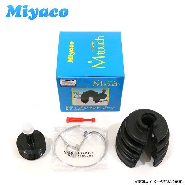 【送料無料】 ミヤコ Miyaco ドライブシャフトブーツ M-593G スバル プレオ L275B 04437-B2170_画像1