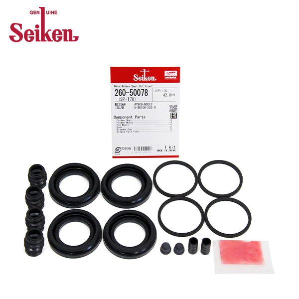 【メール便送料無料】 Seiken セイケン フロント キャリパーシールキット 260-50078 ニッサン ステージア WHC34 ブレーキキャリパー
