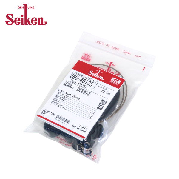 【メール便送料無料】 Seiken セイケン フロント キャリパーシールキット 260-46135 トヨタ マークXジオ GGA10 ブレーキキャリパー_画像3