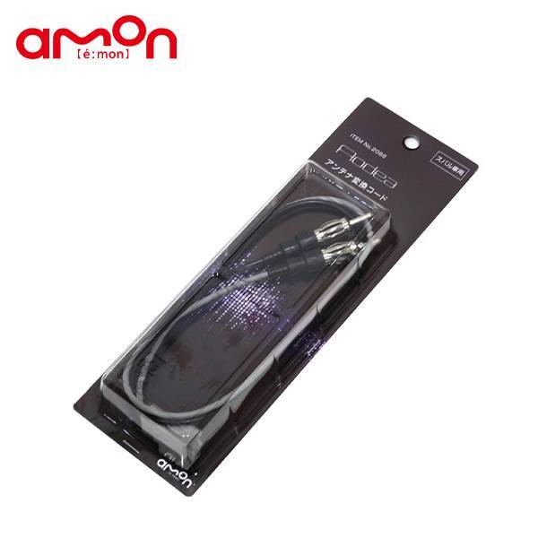 エーモン スバル車用アンテナ変換コード 2066 スバル レガシィ B4 BL5 BL9 BLE 0_画像1