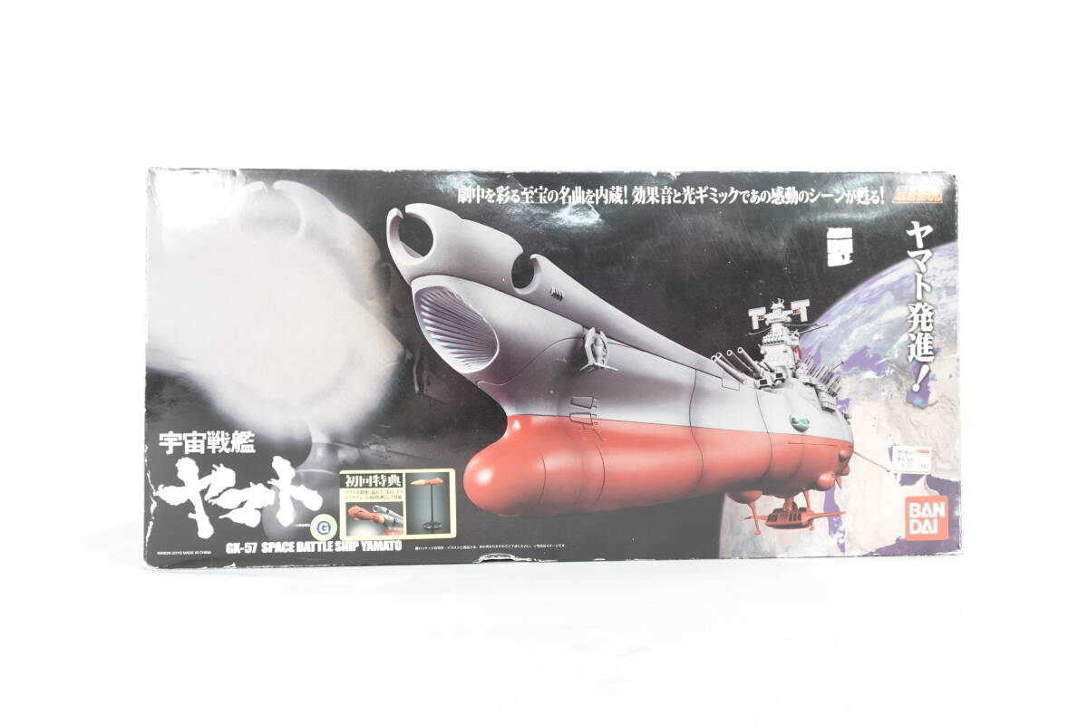 山勝ドラゴンボールZホットスタンプ未開封34付完品② 山勝ドラゴンボールZホットスタンプ未開封34付完品②