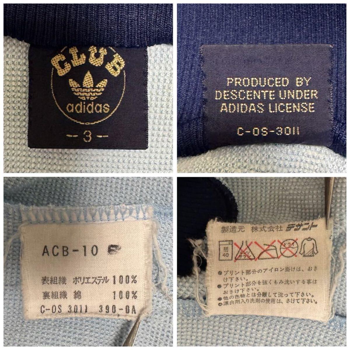 超希少 80s club adidas クラブアディダス トラックジャケット 超希少 80s club adidas クラブアディダス トラックジャケット
