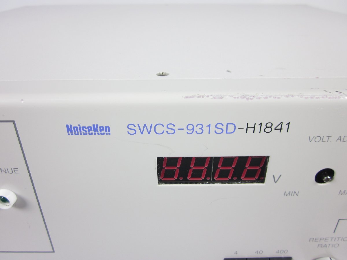 中古】減衰振動波試験機 SWCS-931SD-H1841 ノイズ研究所 NOIZU 中古】減衰振動波試験機 SWCS-931SD-H1841 ノイズ研究所 NOIZU