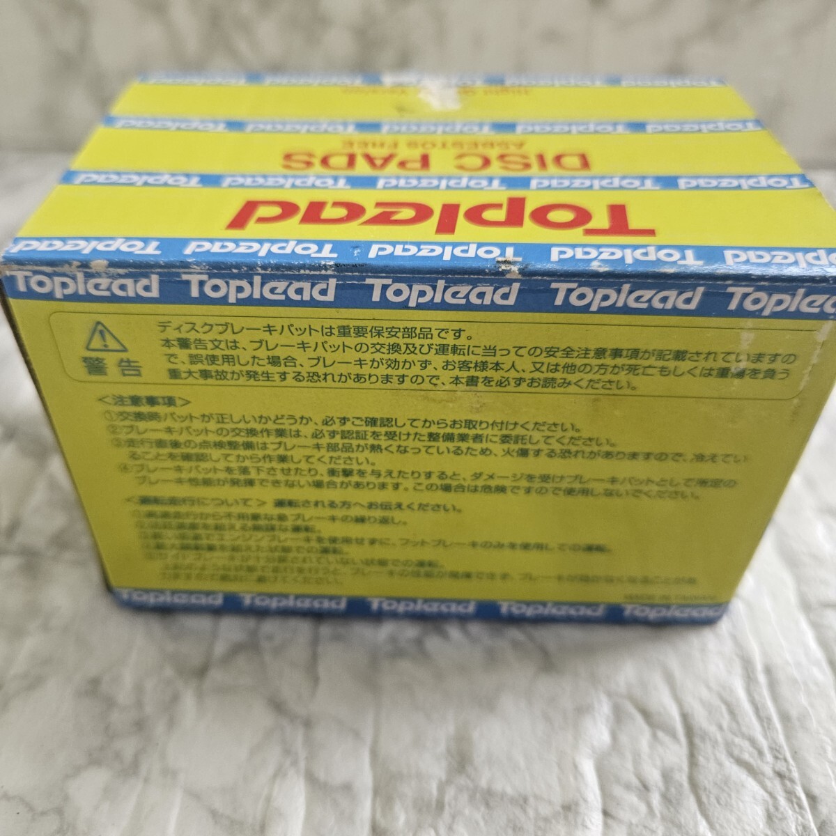 【未使用】ディスクパッド　TL9061M　ヤマト自動車　コレクション_画像3