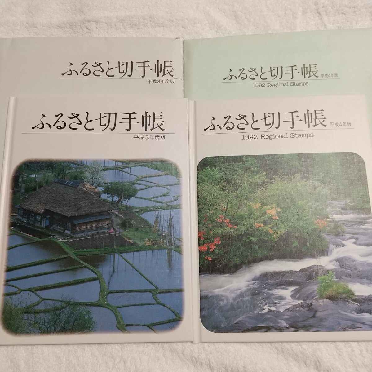 切手帳 激レア 貴重品 特別値引き中 切手帳 激レア 貴重品 特別値引き中 - コレクション