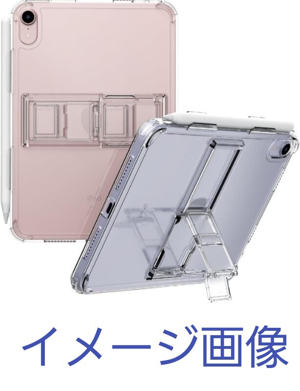 y022105d araree iPad mini 6 対応 ケース クリア スタンド 付 クリアケース ペンホルダー付 カバー アイパットミニ 6 Flexield クリア
