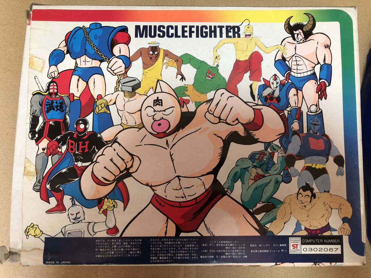 1980年代】キン肉マン マッスルファイター10 パート5 キン消し 1980年代】キン肉マン マッスルファイター10 パート5 キン消し