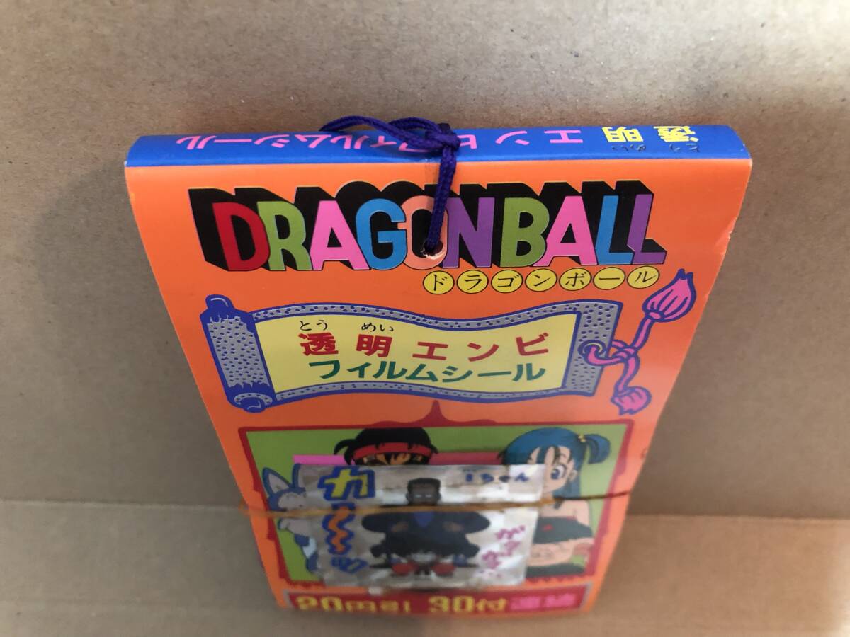 非売品【1986年】初期ドラゴンボール 当時物 透明エンビフィルム 非売品【1986年】初期ドラゴンボール 当時物 透明エンビフィルム