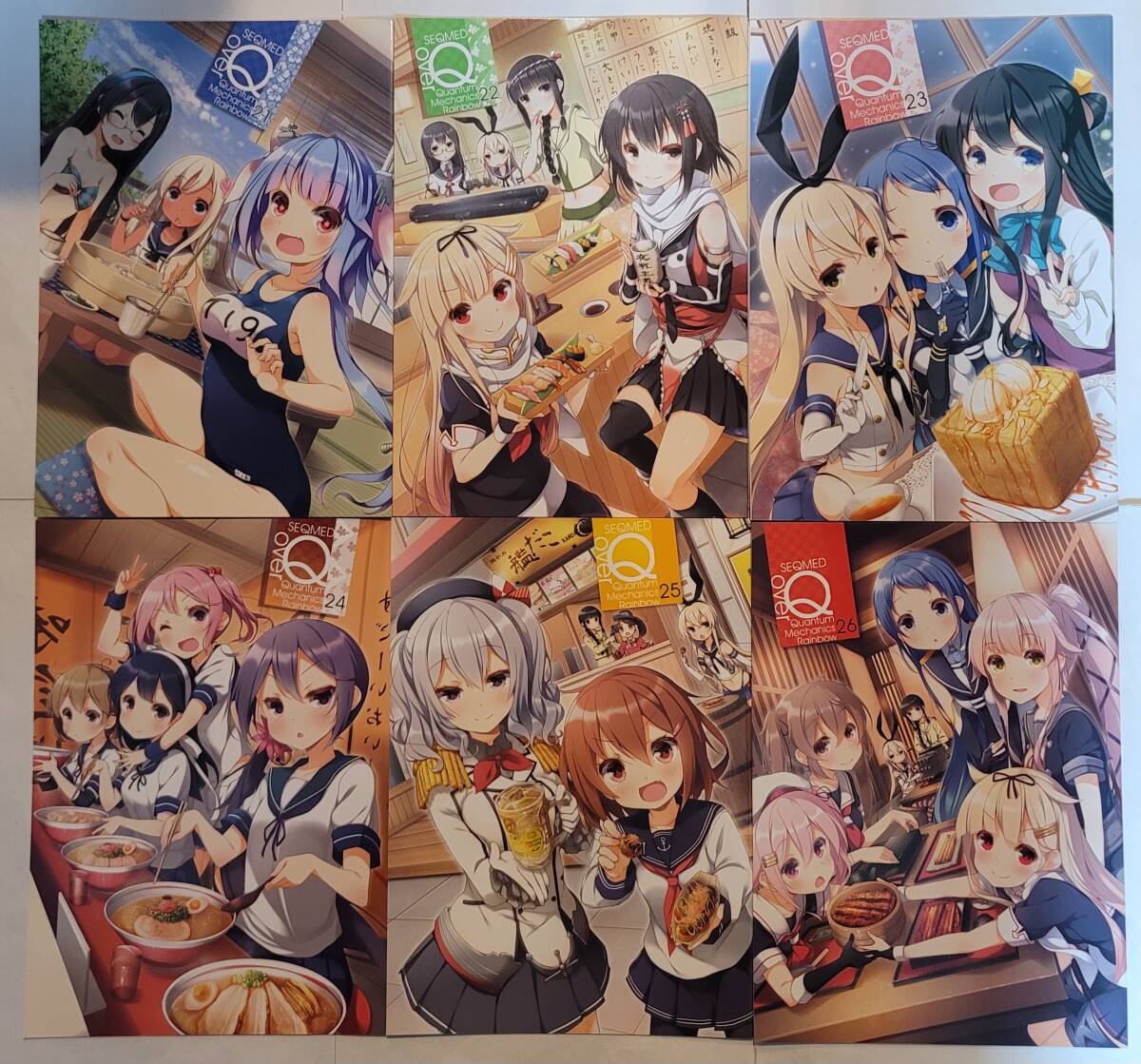 艦隊(duì)これくしょん　艦これ　同人志　Over QMR　06 ～ 08 11 ～ 12 14 ～ 26　SEQMED　ユメのオワリ　まとめ売り　セット