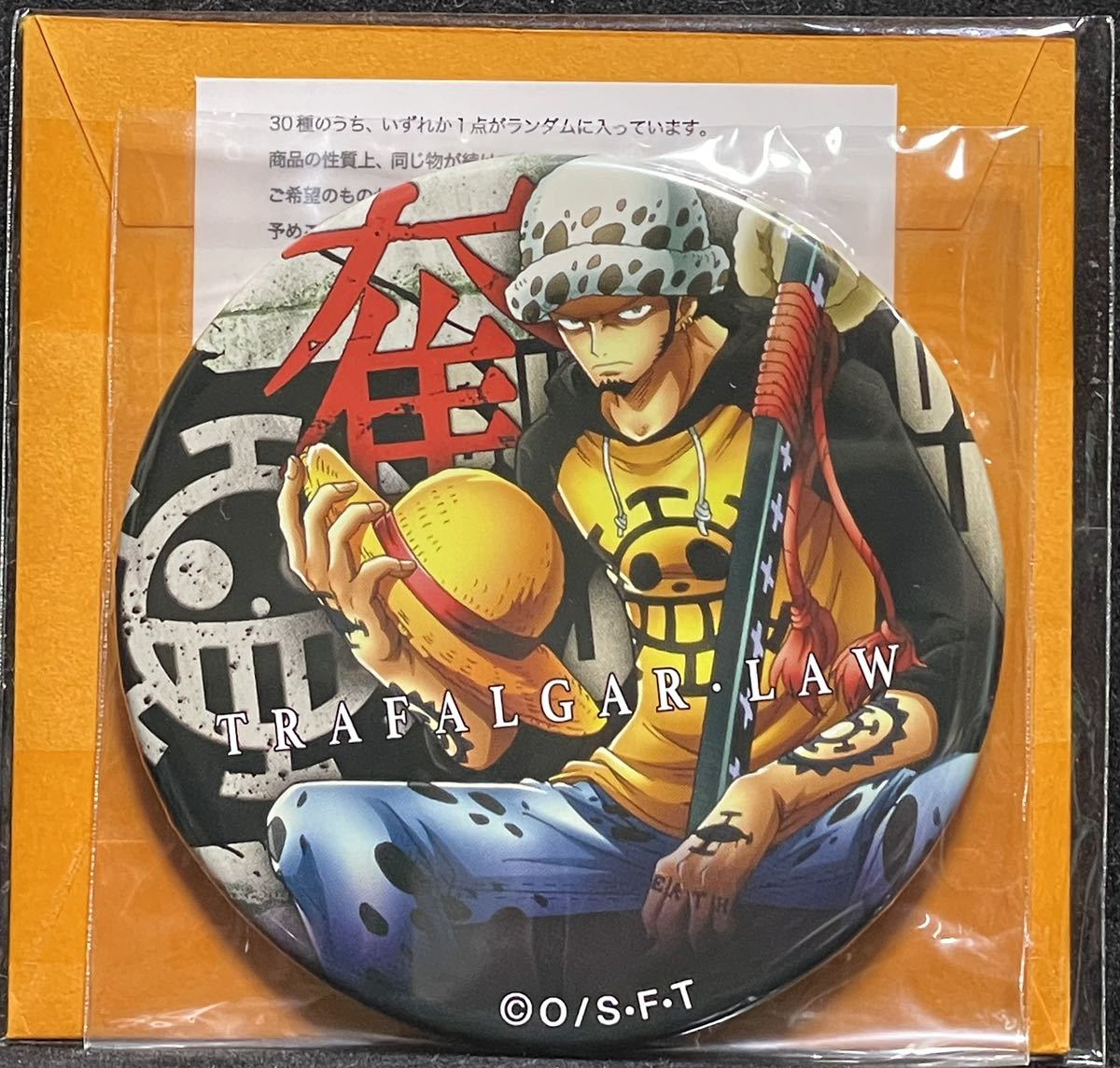 【未使用品】 ワンピース 缶バッジ 炎 FIRE 6弾 麦わらストア 麦スト 輩缶バッジ 缶バッチ ロー