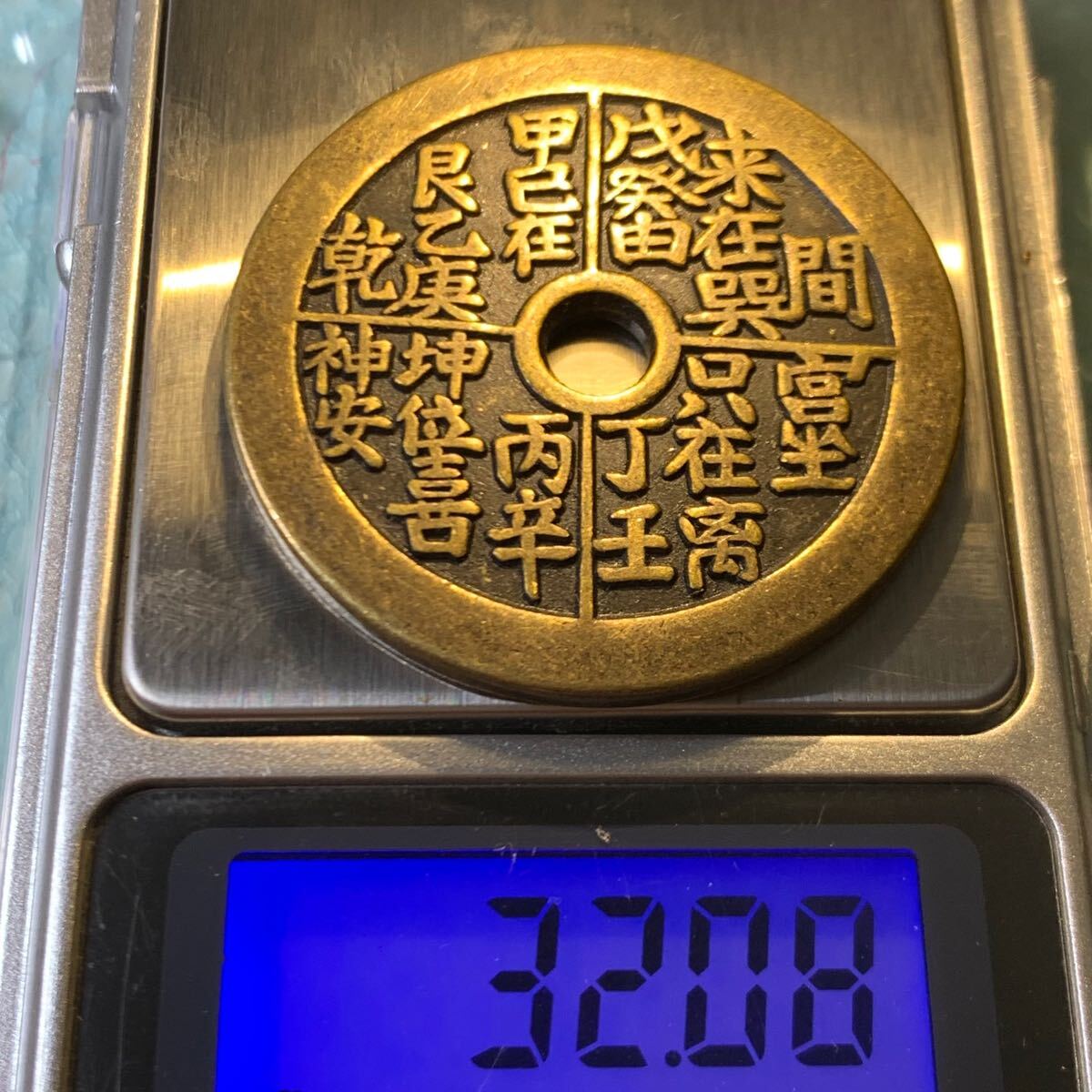 32.08g 彫刻 絵銭 大型絵銭 花銭 穴銭 古銭 古美術品 旧家蔵出し 中国 中国古銭 銅貨 中国古錢 収集家 銅錢 (アジア)|売買されたオークション情報、Yahoo!オークション(旧ヤフオク!) の商品情報をアーカイブ公開 - オークファン(aucfan.com) 32.08g 彫刻 絵銭 大型絵銭 花銭 穴銭 古銭 古美術品 旧家蔵出し 中国 中国古銭 銅貨 中国古錢 収集家 銅錢 (アジア)|売買されたオークション情報、Yahoo!オークション(旧ヤフオク!) の商品情報をアーカイブ公開 - オークファン(aucfan.com)