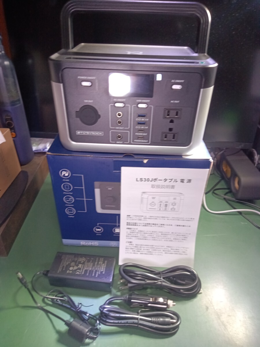 新品未使用　ポータブル電源　コンパクトサイズ　アウトドア　キャンプ　災害時