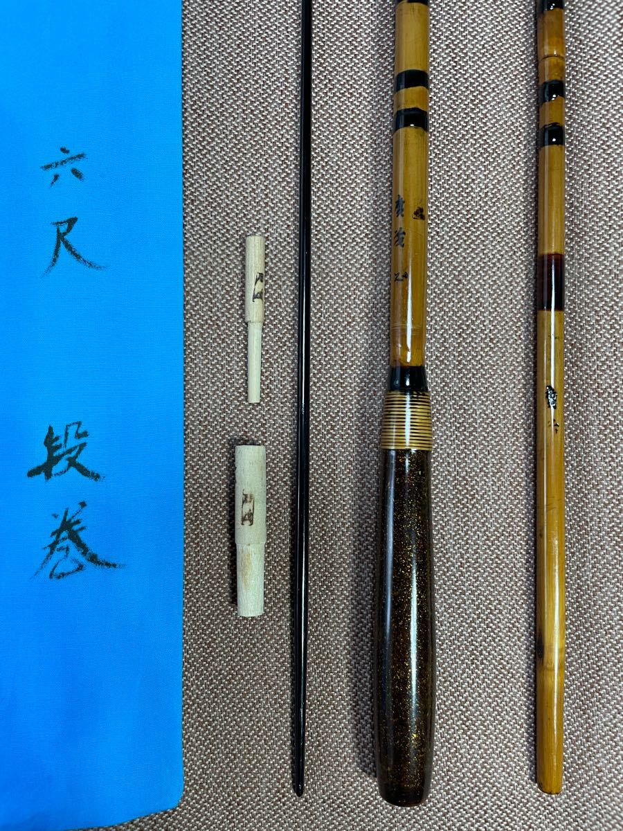 Yahoo!オークション - 新品未使用 紀州竹竿【廣茂】暁6尺 段巻 Yahoo!オークション - 新品未使用 紀州竹竿【廣茂】暁6尺 段巻