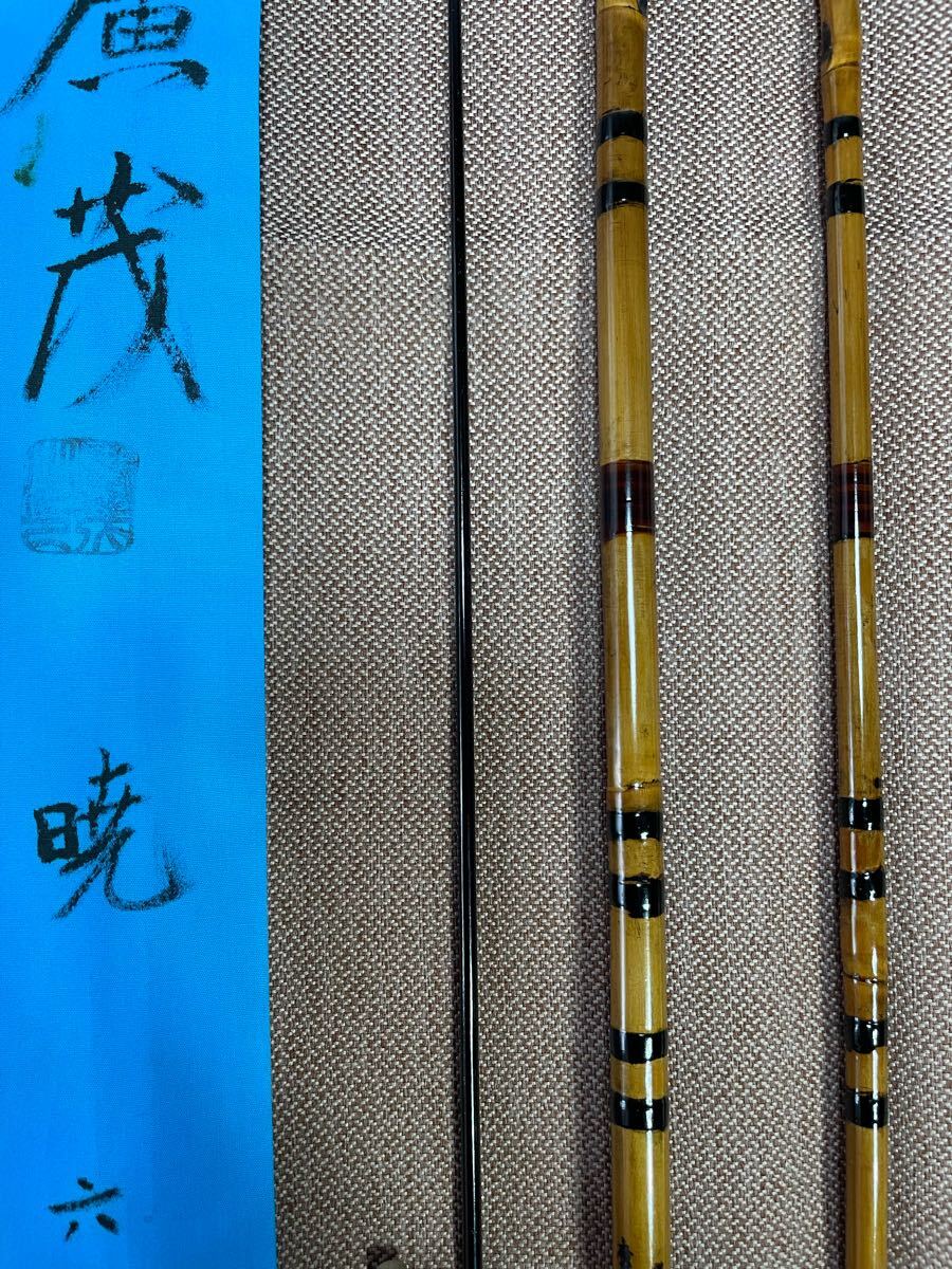 Yahoo!オークション - 新品未使用 紀州竹竿【廣茂】暁6尺 段巻