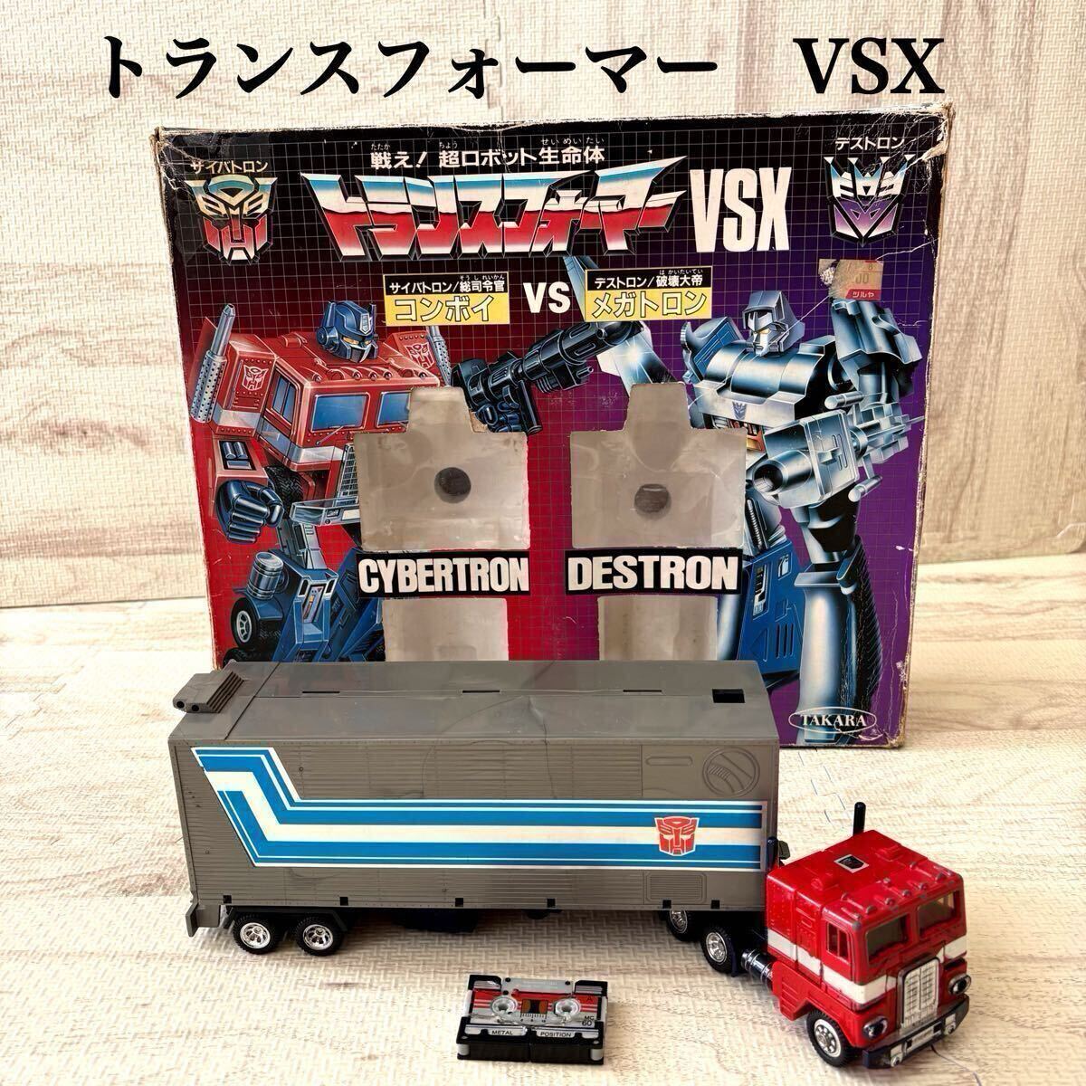 激レア品 トランスフォーマー VSX サイバトロン 総司令官 激レア品 トランスフォーマー VSX サイバトロン 総司令官
