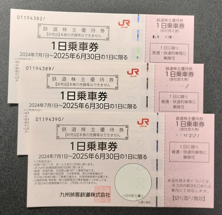 即決 買得価格 5枚 アルミ複合板 キッチンパネル 浴室壁 天井板 即決 買得価格 5枚 アルミ複合板 キッチンパネル 浴室壁 天井板
