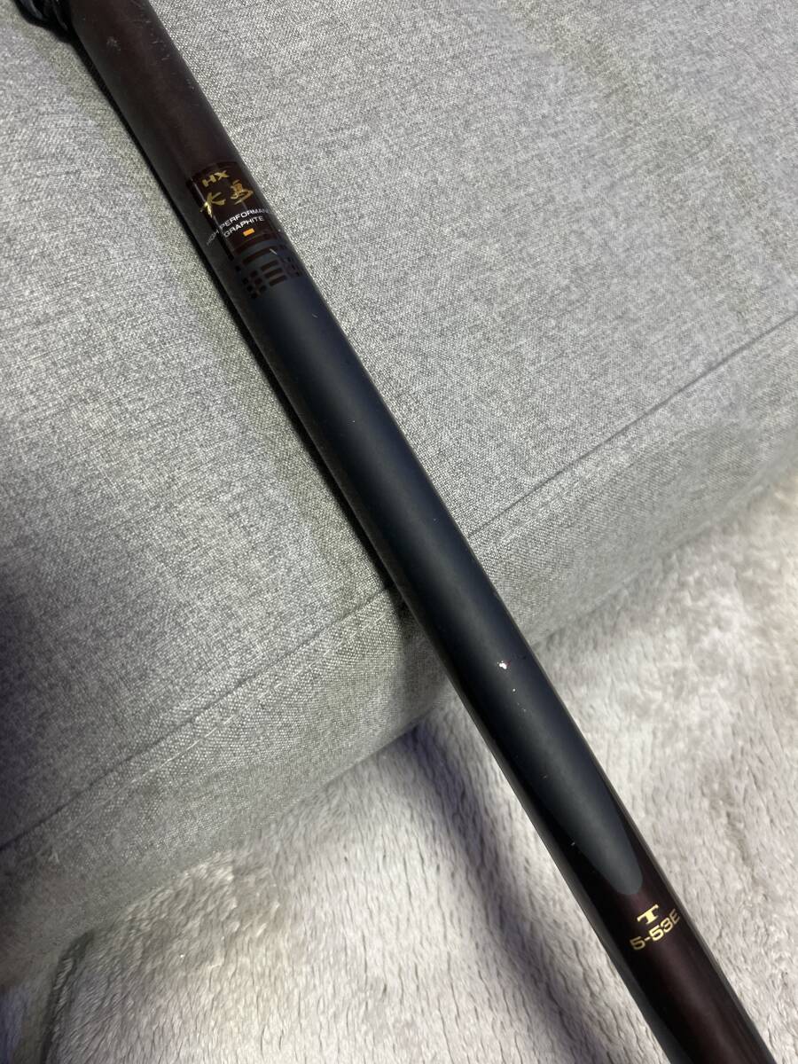 ダイワ HX 大島 T 5-53E 中古良品
