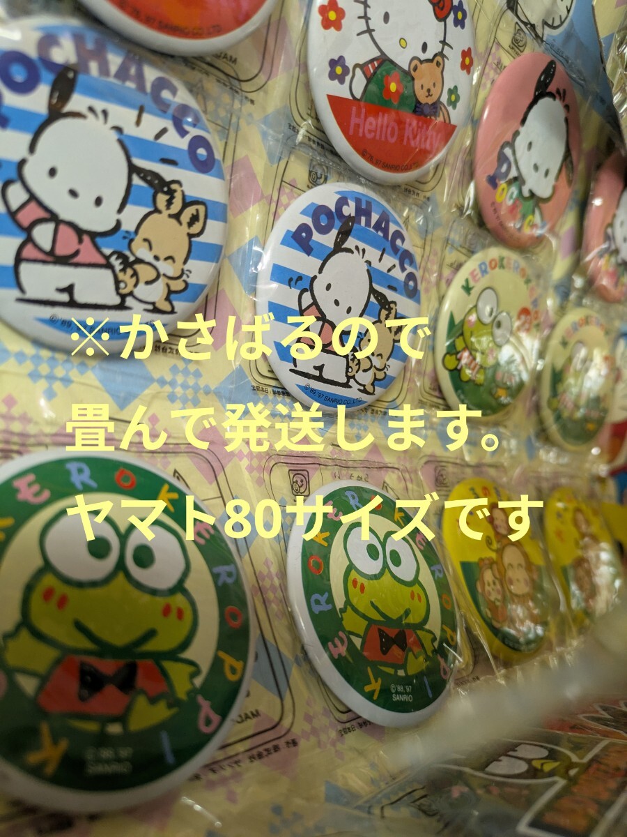 当時物 サンリオ SANRIO 缶バッジ 昭和レトロ ハローキティ けろ 当時物 サンリオ SANRIO 缶バッジ 昭和レトロ ハローキティ けろ