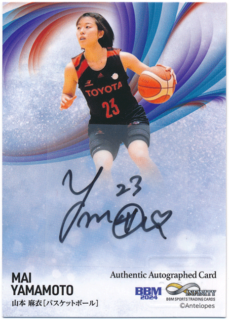 BBM 2024 Infinity インフィニティ 山本麻衣 バスケットボール 縦型 直筆サインカード 30枚限定 Authentic  Autographed Card(バスケットボール)｜売買されたオークション情報、Yahoo!オークション(旧ヤフオク!) の商品情報をアーカイブ公開  - オークファン（aucfan.com）