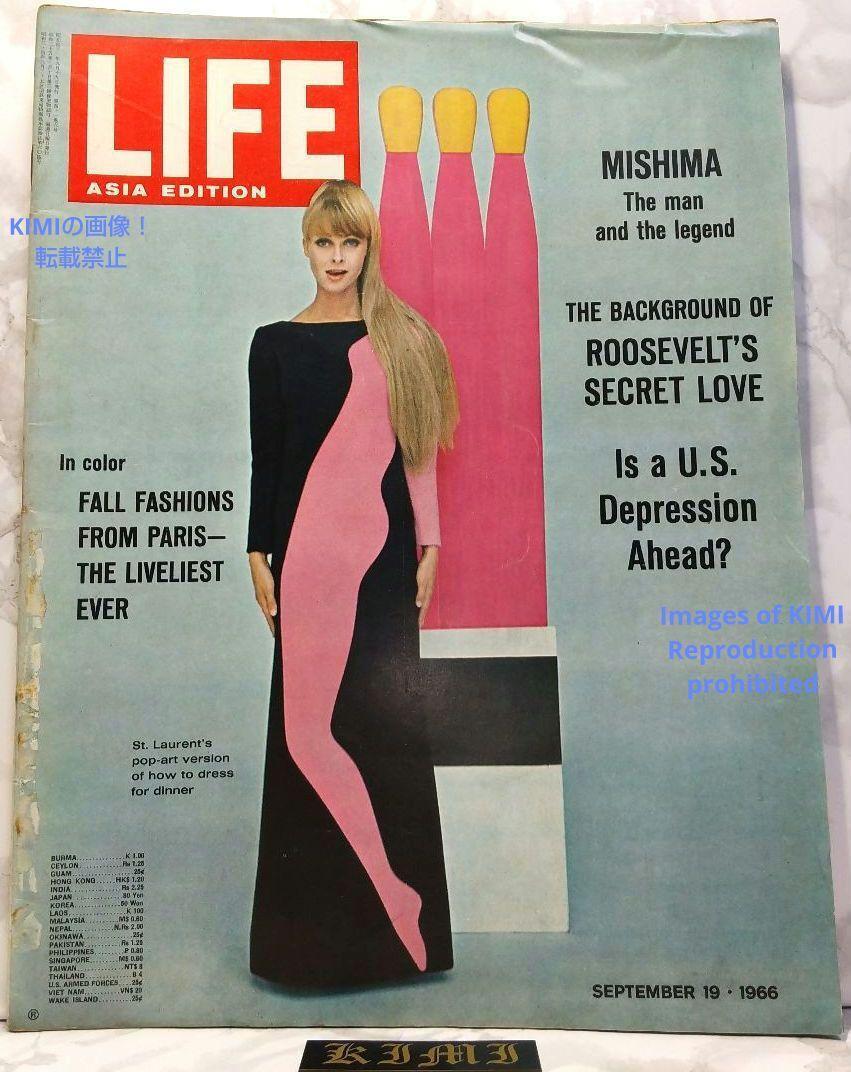 【動畫あり】希少 ライフ マガジン 雑志 1966 9月19日 パリ LIFE Magazine Magazine SEPTEMBER 19 1966 Pop Art Fashion from Paris