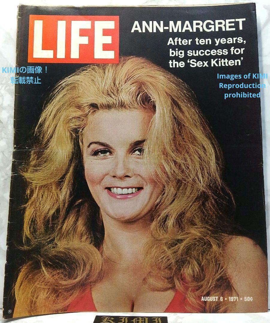 [ анимация есть ] редкий жизнь журнал журнал 19671 8 месяц 6 Anne ma-g let Ann-Margret Rare LIFE Magazine August 6 1971 Ann-Margret
