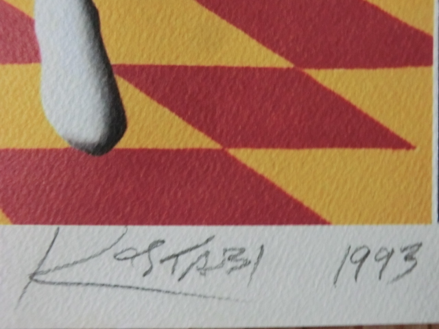 現(xiàn)代アート美術(shù)●1993年　SECRETS OF THE PSYCHE　マーク?コスタビ　Mark Kostabi　シルクスクリーン　ニューヨーク 真作 231223