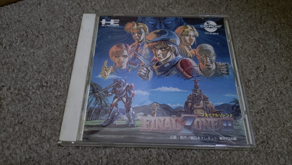 PC двигатель *CD* финальный Zone 2* б/у товар 