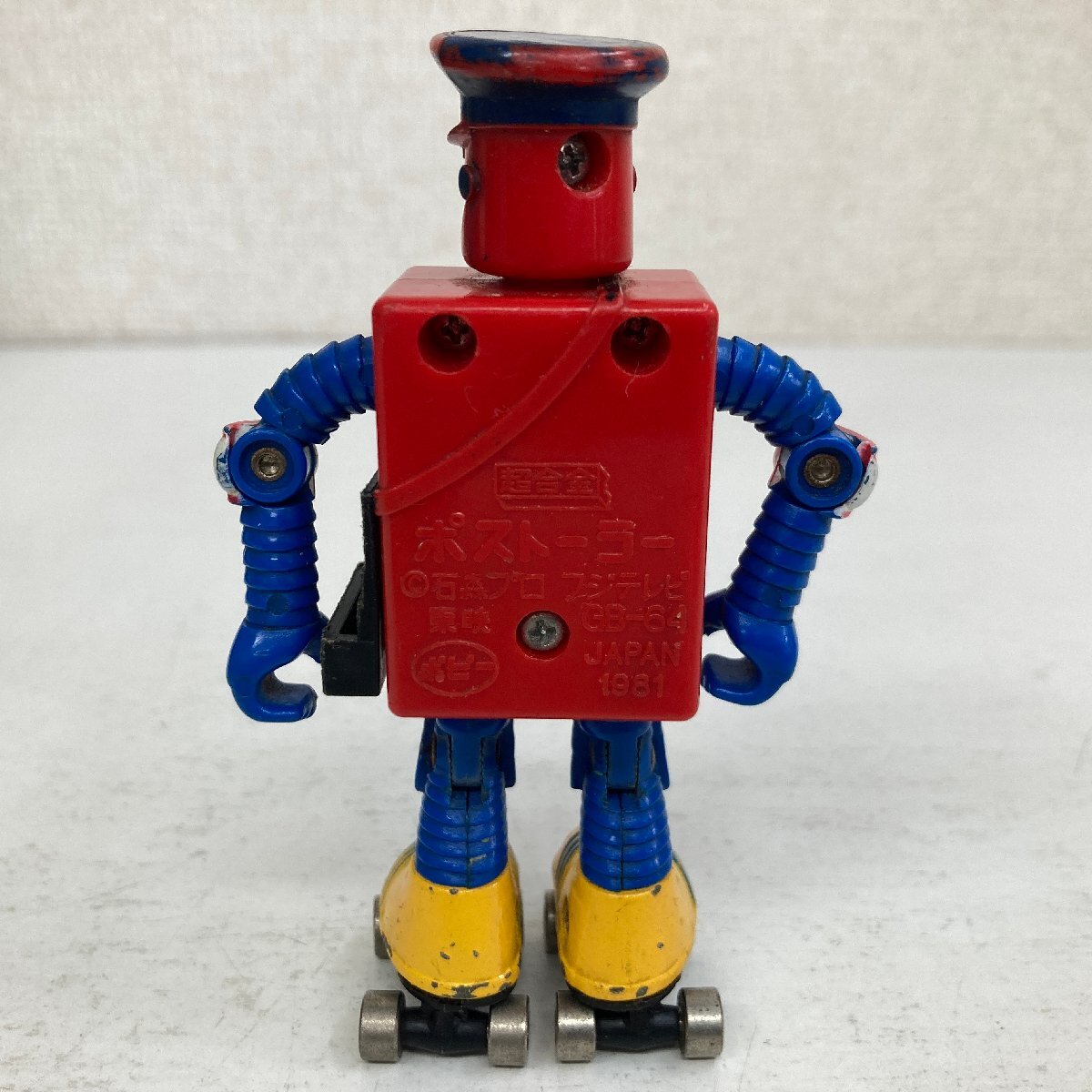 高さ約10cm】ポピー ロボット8ちゃん ロボットはっちゃん 高さ約10cm】ポピー ロボット8ちゃん ロボットはっちゃん