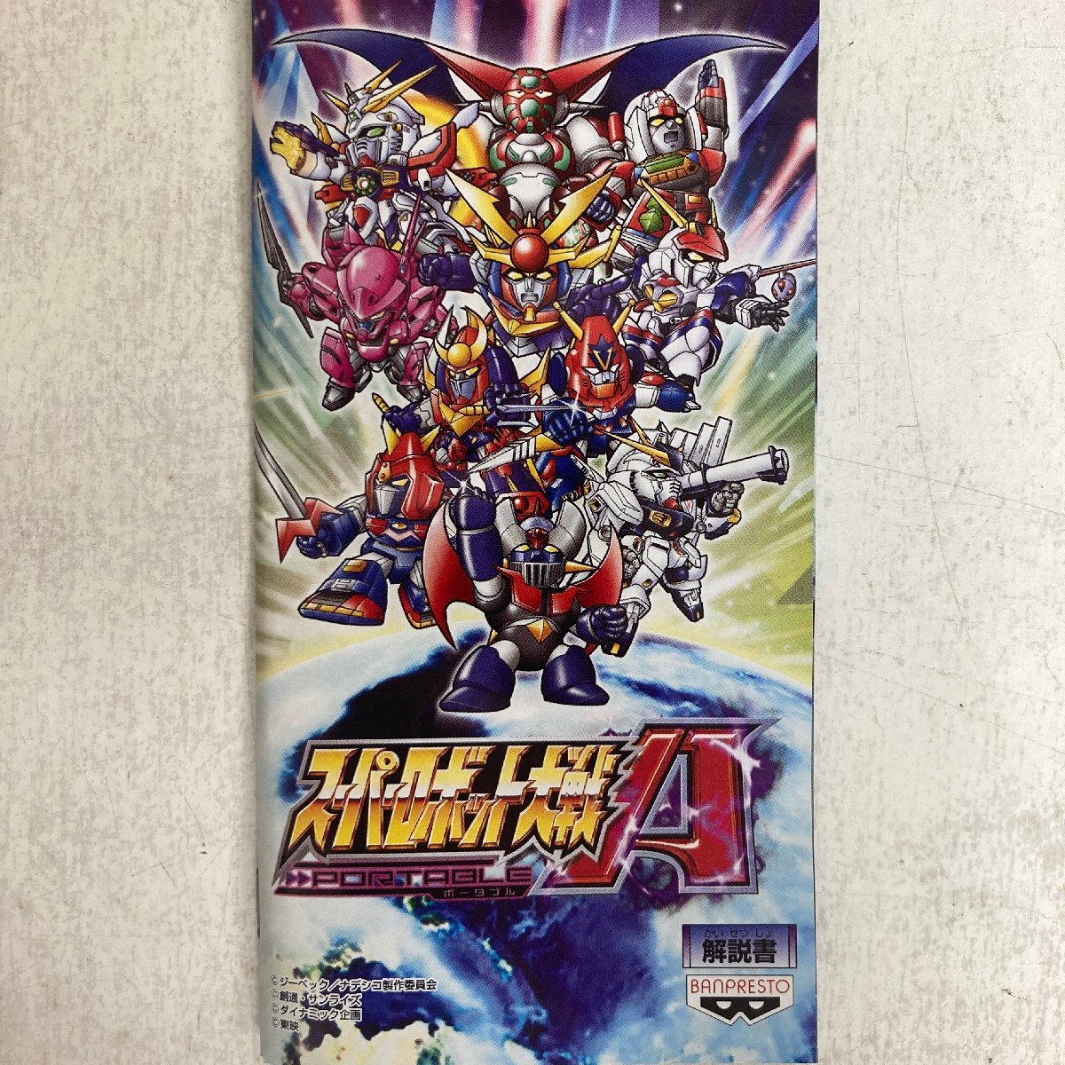 値引 PSP】スーパーロボット大戦A ポータブル PORTABLE BANDAI NAMCO ニンテンドー3DS/2DS