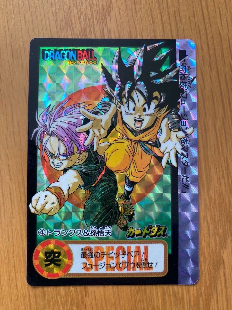 PSA 8 ドラゴンボールZ カードダス 究極博限定 10億枚突破記念 PSA 8 ドラゴンボールZ カードダス 究極博限定 10億枚突破記念