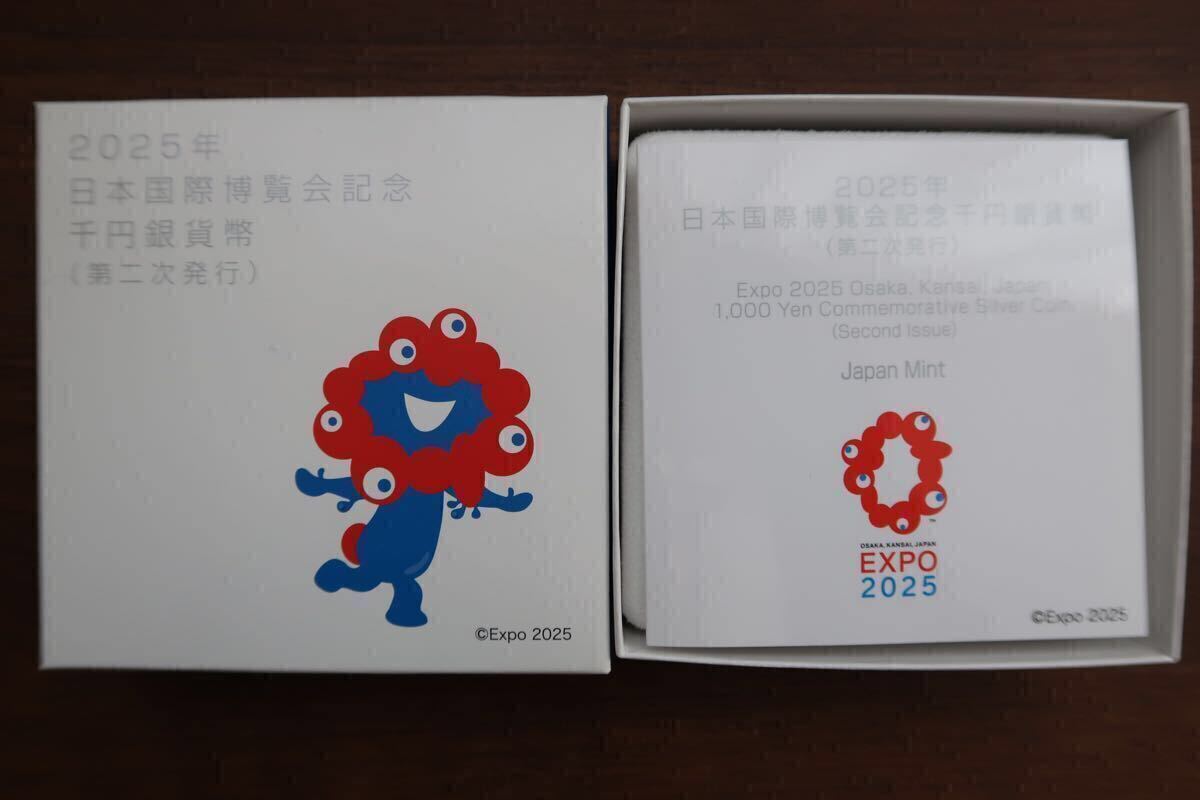 2025年日本国際博覧会記念貨幣 第二次発行 千円銀貨幣 大阪万博 2025年日本国際博覧会記念貨幣 第二次発行 千円銀貨幣 大阪万博