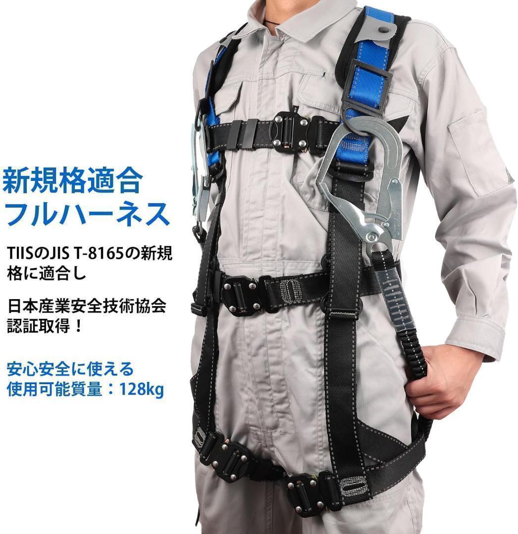  полный Harness новый стандарт комплект альпинизм climbing голубой уличный 105