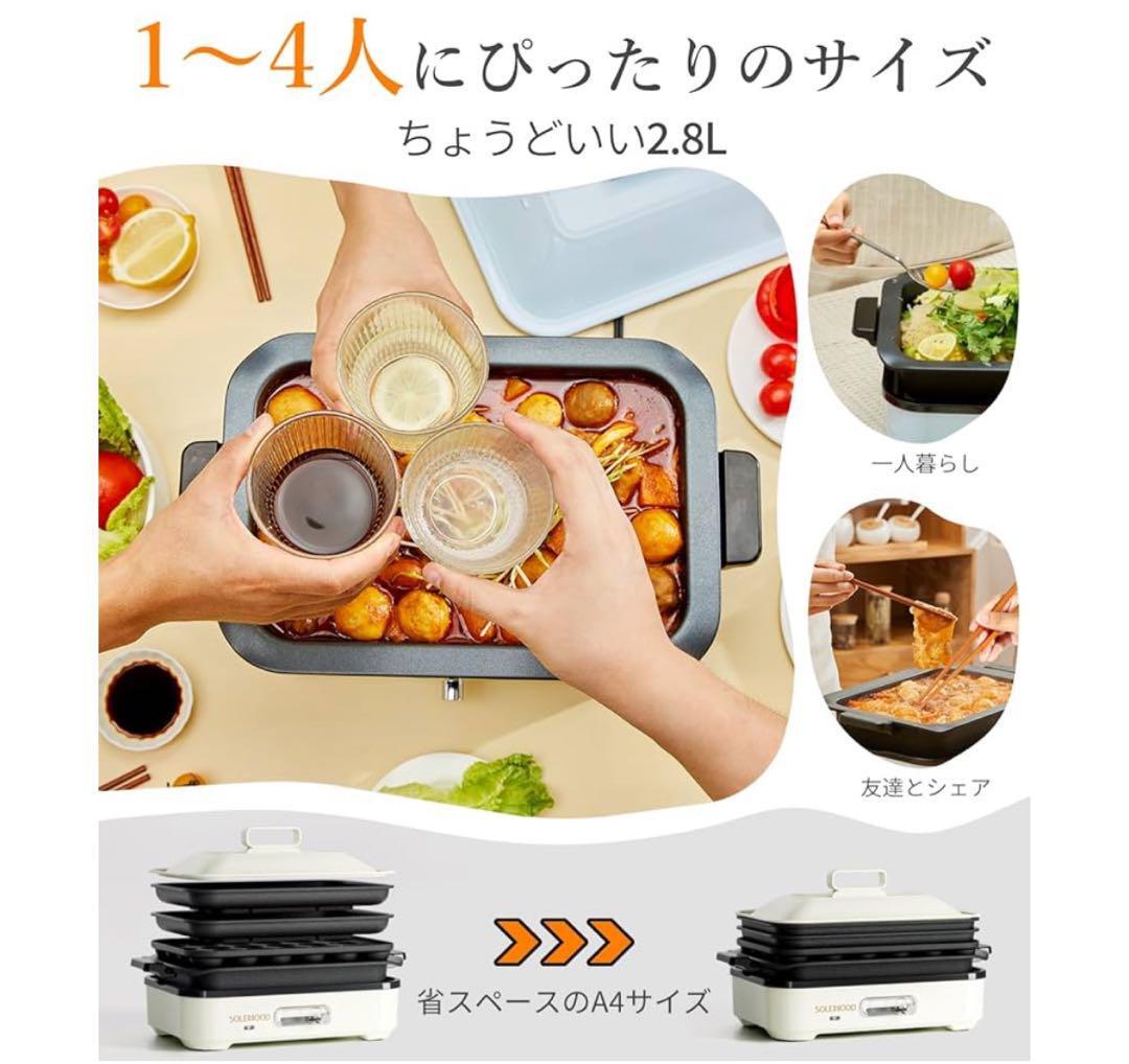 ホットプレート おしゃれ ブルー たこ焼き 焼肉 鍋パ 水色 ホットプレート おしゃれ ブルー たこ焼き 焼肉 鍋パ 水色