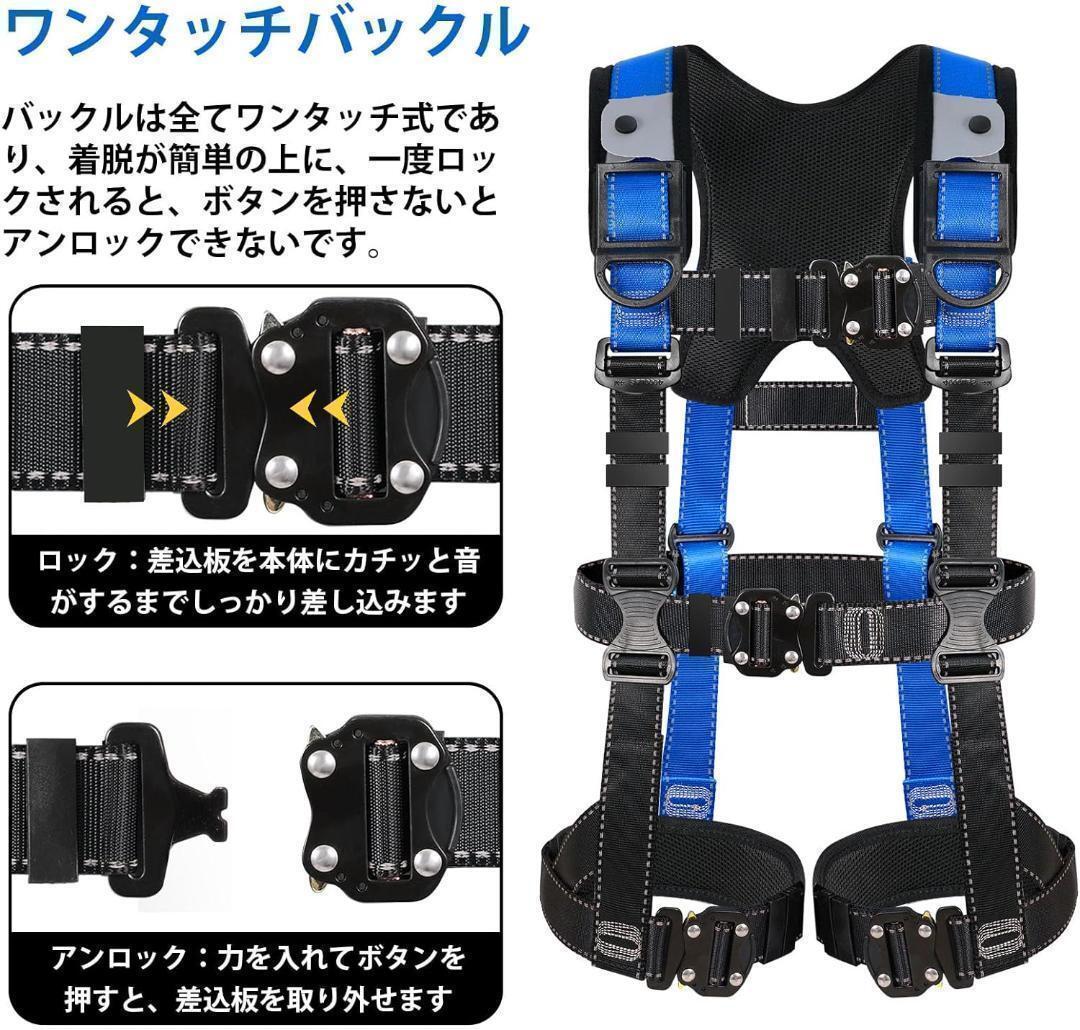  полный Harness новый стандарт комплект альпинизм climbing голубой уличный 105