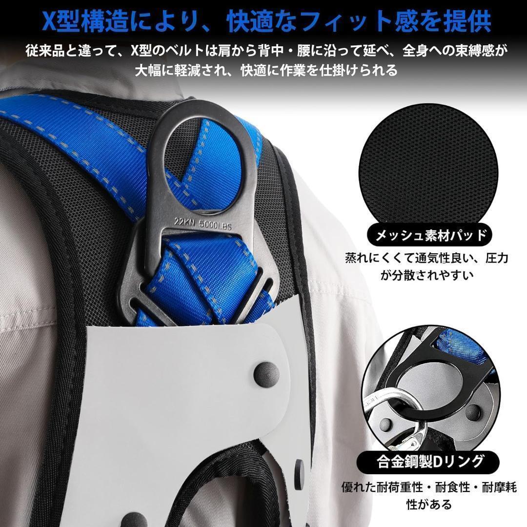  полный Harness новый стандарт комплект альпинизм climbing голубой уличный 105