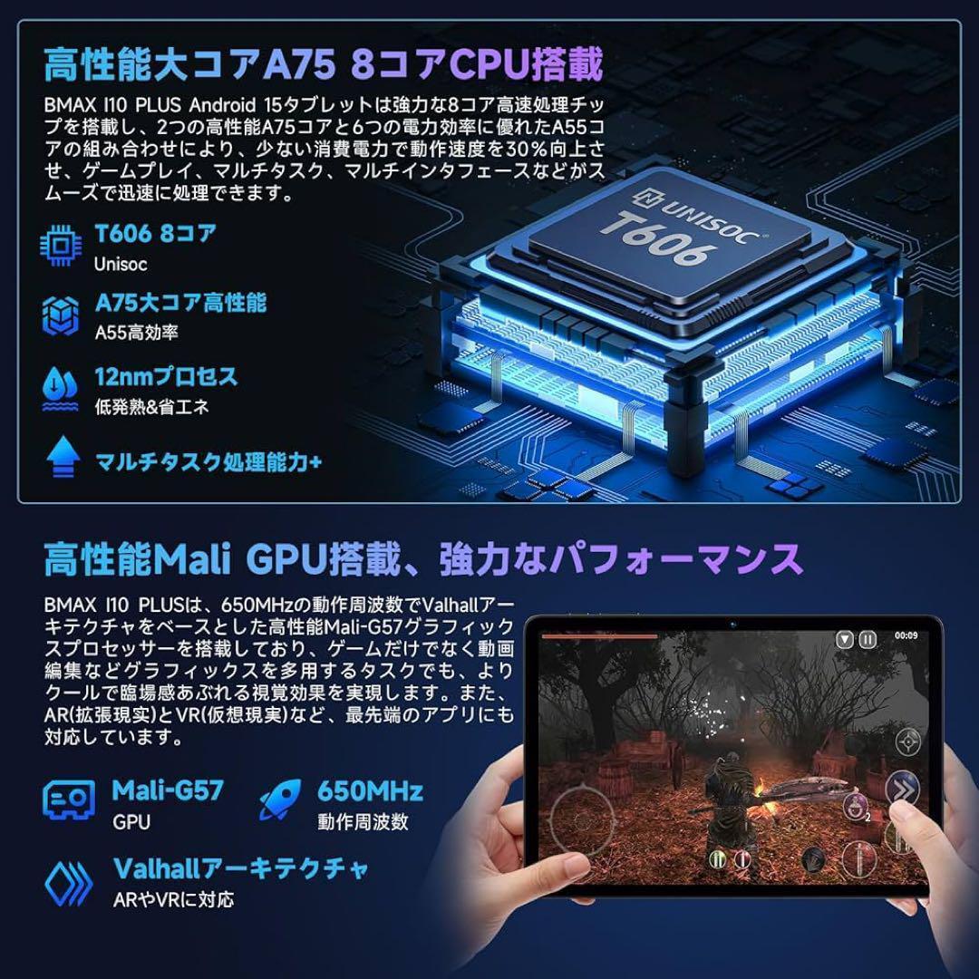 Android 15 планшет 10 дюймовый 12GB+128GB 219