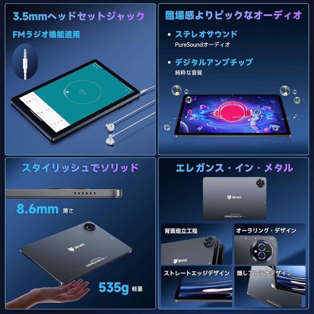 Android 15 планшет 10 дюймовый 12GB+128GB 219